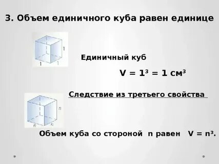 А в кубе а 10 равно