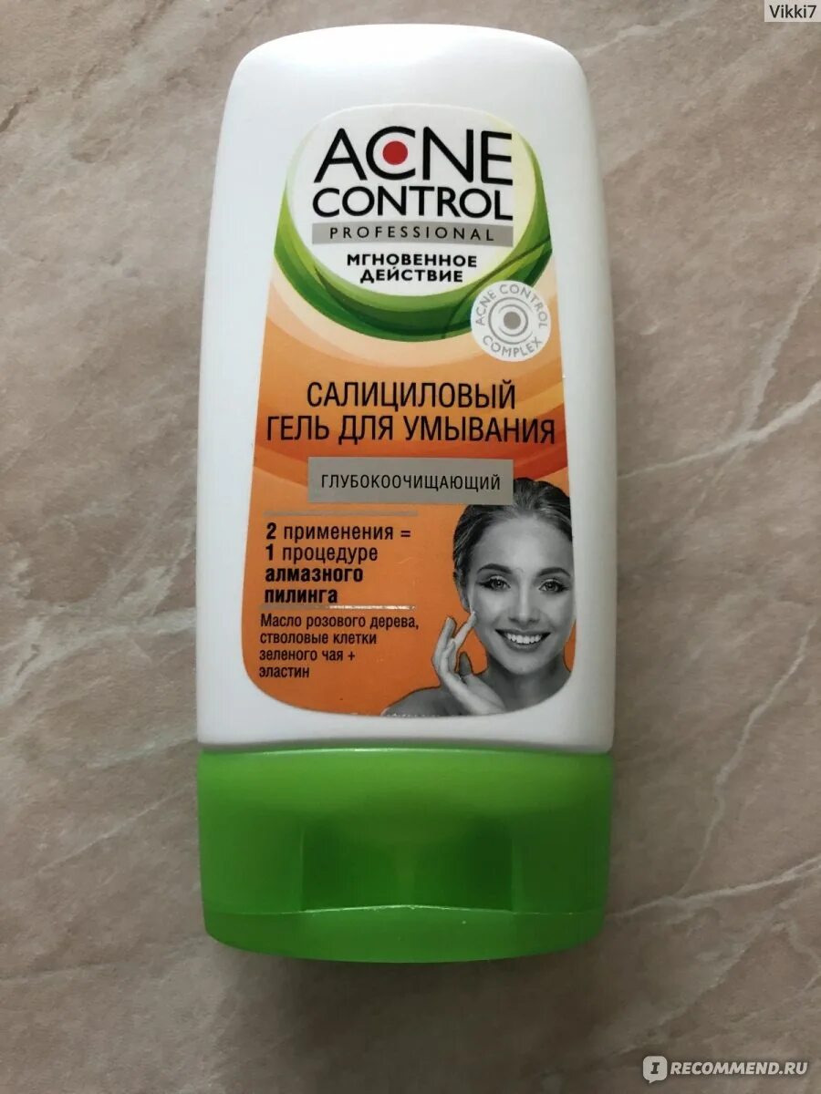 Acne control fito косметик. Крем без пятен. Lidoria. Acne control fito косметик. Фито "acne control professional" крем д/лица ночной антиугревой 45мл 83 руб.