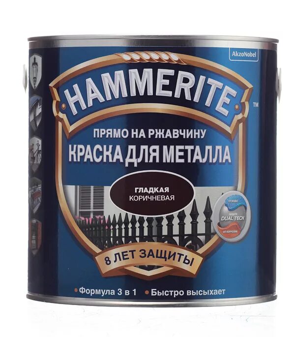 Краска по металлу hammerite купить. Хаммерайт 3 в 1. Грунт эмаль по ржавчине 3 в 1 Hammerite. Эмаль 3 в 1 по ржавчине Хаммерайт. Грунт-эмаль по ржавчине Hammerite гладкая глянцевая коричневая 3в1 2,5 л.