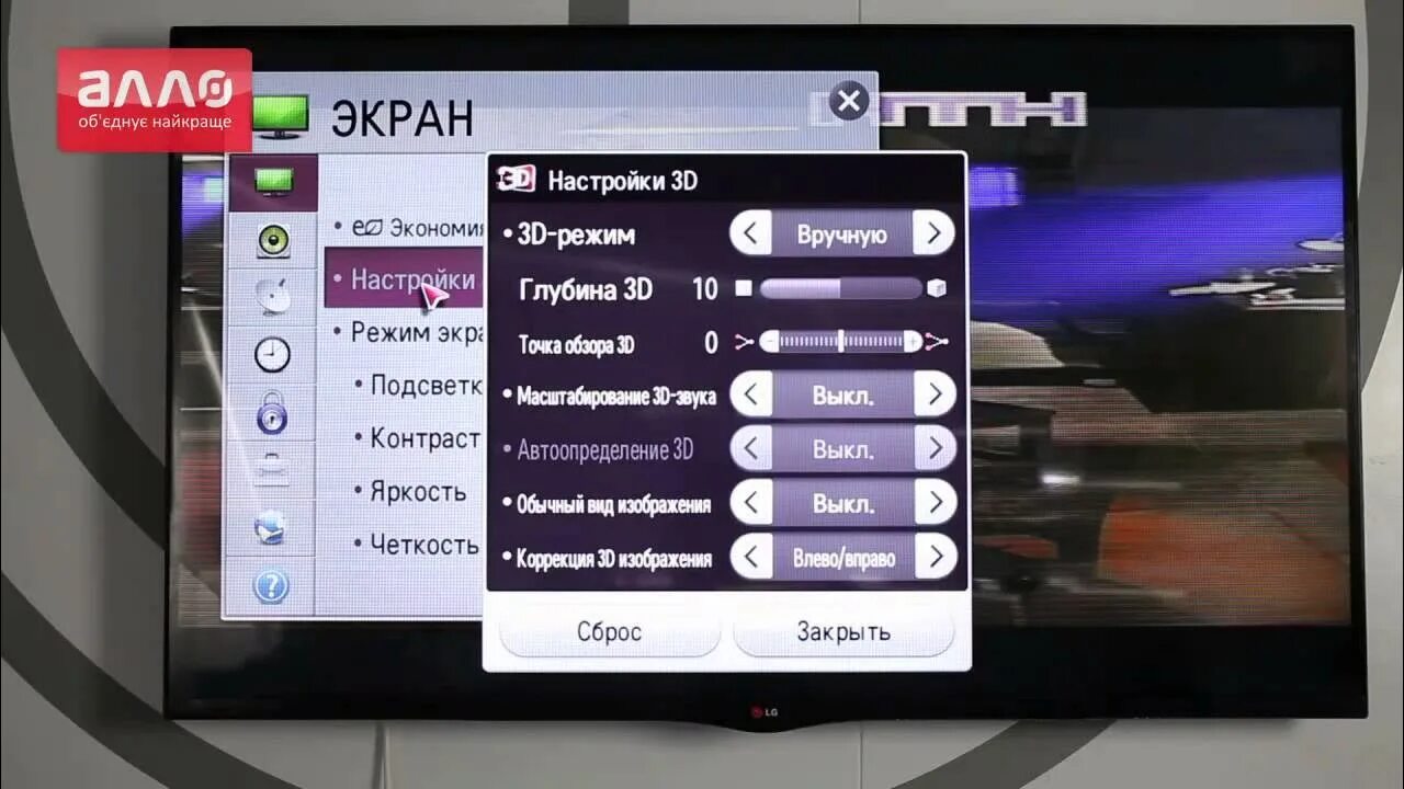 Видео lg tv. LG 42la690v. Телевизор LG lb 690. LG 42la690v service manual. Телевизор LG Smart TV обзор.