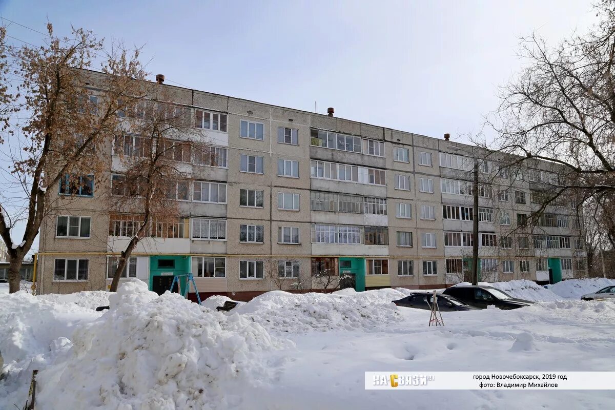 солнечная 27 новочебоксарск. солнечная 29 новочебоксарск. ул солнечная 27. ул солнечная 27. ул солнечная 27.