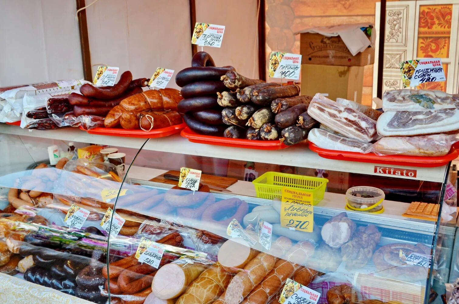 торговый сергиев посад работа