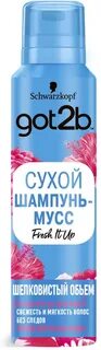 Мгновенный b
