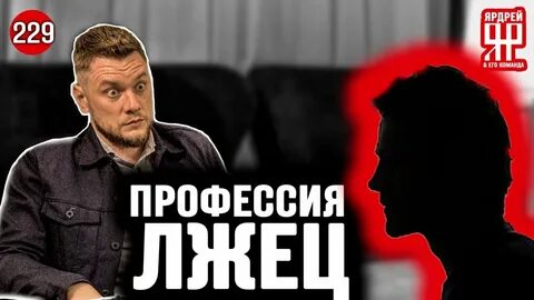 Ярдрей отзывы