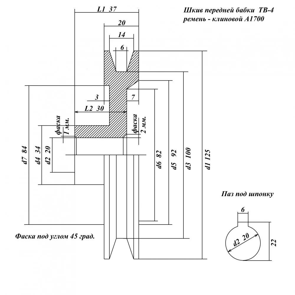 Диаметр шкива электродвигателя станка тв4. Чертёж шкива для клиновых ремней 4 ручья. Диаметры шкивов станка тв4. Чертёж шкива для клиновых ремней 5 ручьев.
