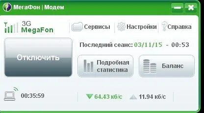 Как проверить скорость интернета на мегафоне