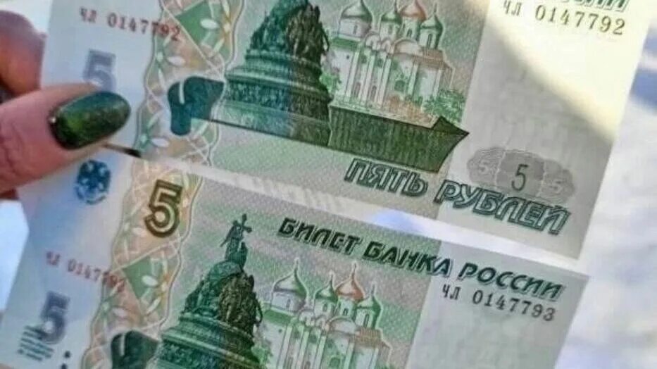Новые 5 рублей 2023. 5 Рублей бумажные. Бумажная банкнота 5 рублей 2023. Бумажные 5 рублей 2023 года. Бумажная пятирублевая купюра в 2023 году.