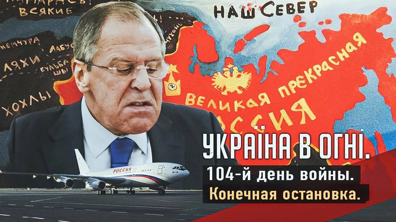 104 дня