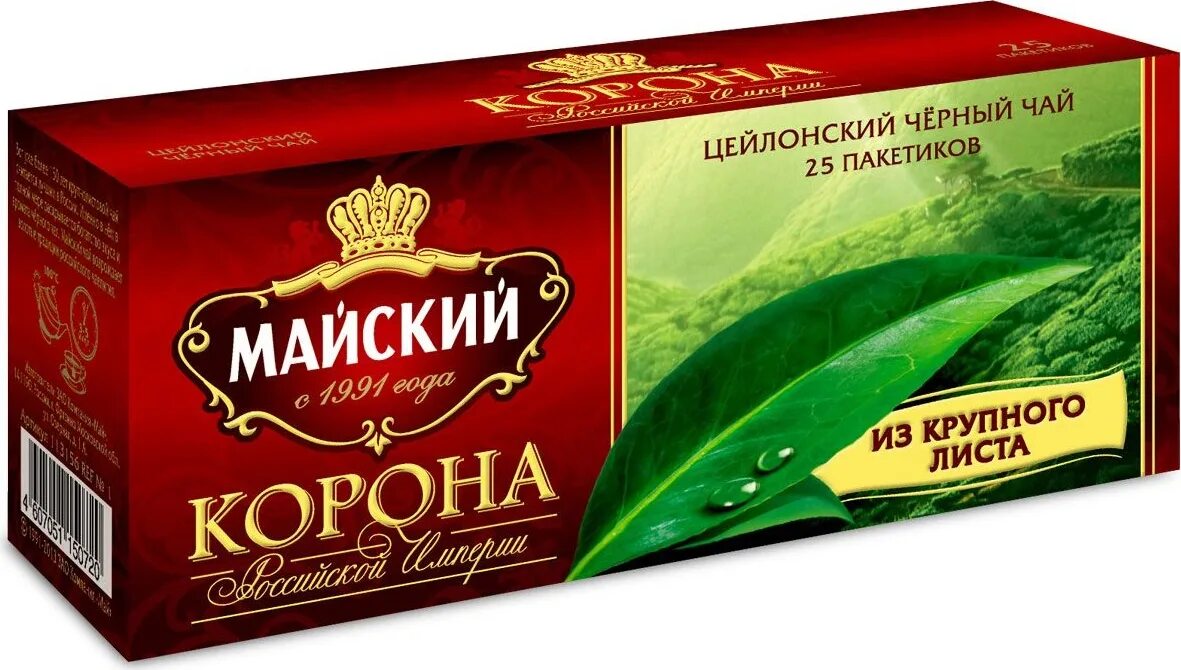 Майский чай в пакетиках. Майский чай корона российской империи. чай майский отборный цейлон черный 25 пак. чай майский корона российской империи, 25 пакетов. майский чай корона российской империи пакетированный 50 грамм.