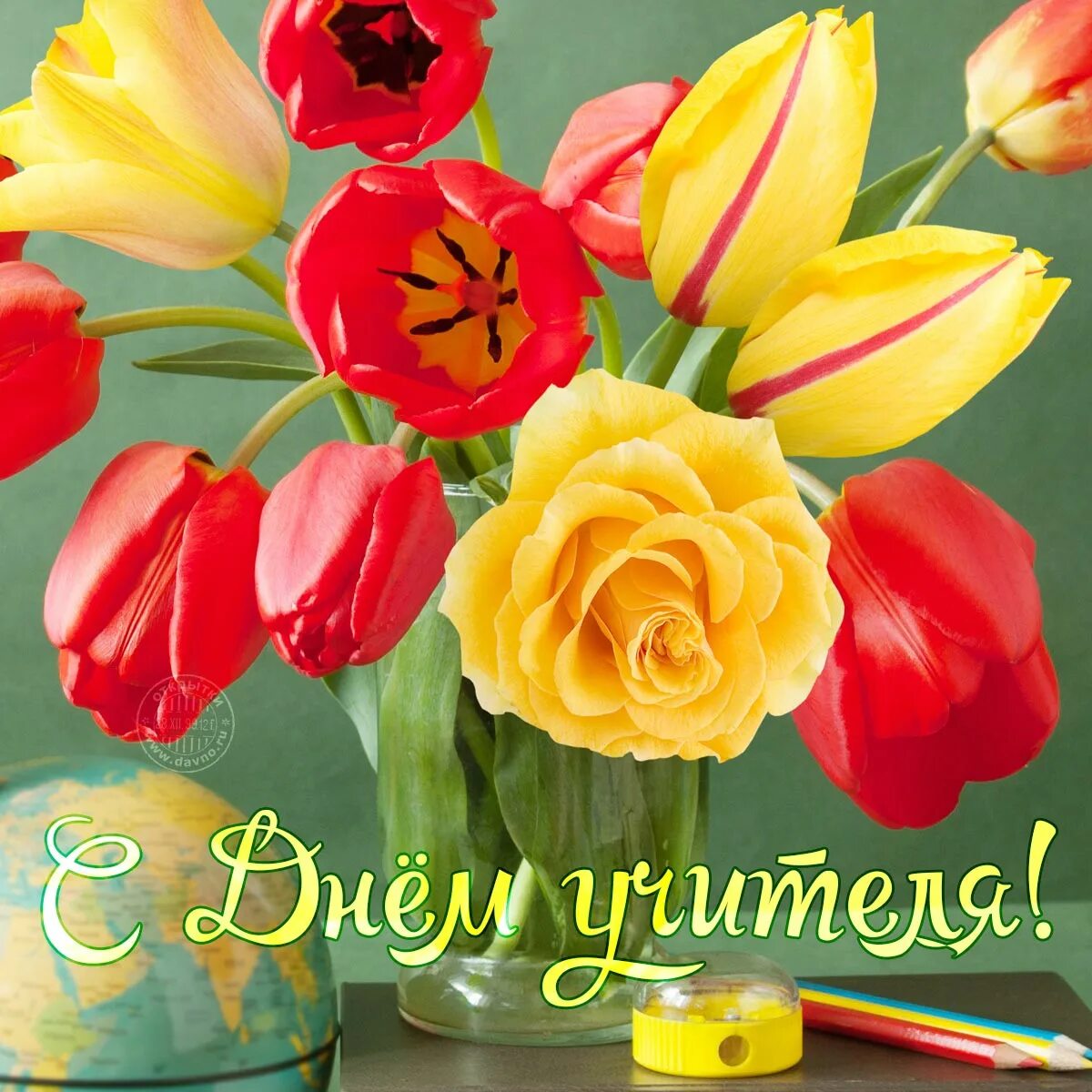 Poems! Beautiful postcards with teacher's day! Congratulations on Teacher's Day 