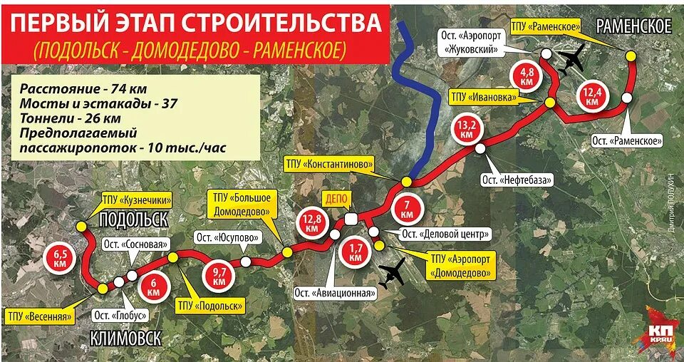 Подольск какое метро. Схема наземного метро Подмосковья. Метро Подольск.