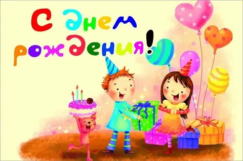 Видео поздравление девочки 7 лет