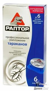 Средства от тараканов раптор отзывы