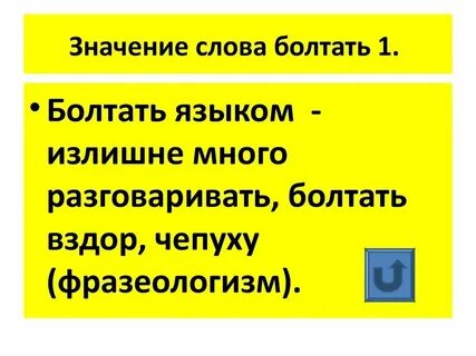 Что обозначает слово уведомление