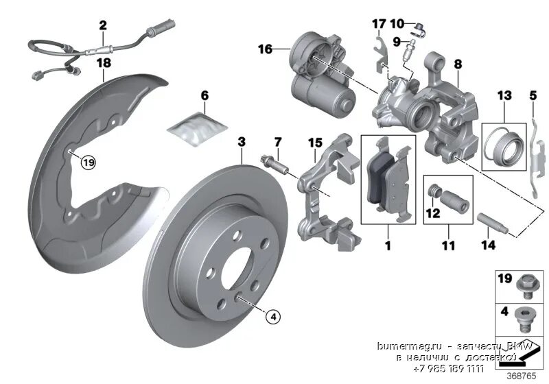 Тормозные диски bmw f10. BMW x1 диск тормозной. БМВ 730 подрулевой механизм заднего колеса. Тормозные диски БМВ f02. Колодки тормозные задние БМВ х1 f48.