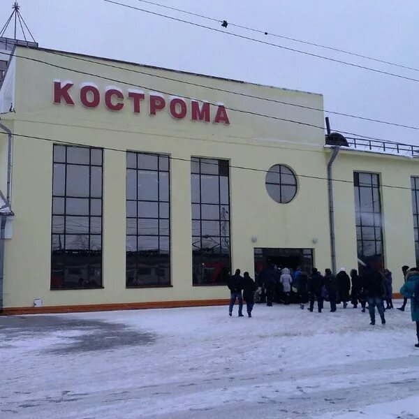 Кострома новая телефон. Вокзал в Костроме Кострома новая. Старый вокзал Кострома. Старый ж д вокзал в Костроме. Кострома новая ЖД вокзал.