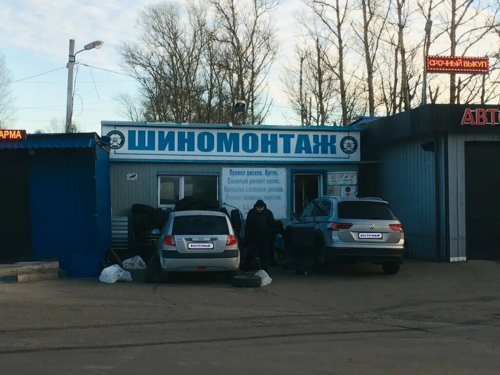 шиномонтаж тверская. шиномонтаж 69 тверь. шиномонтаж тверская. шиномонтаж тверь. шиномонтаж тверь рядом.