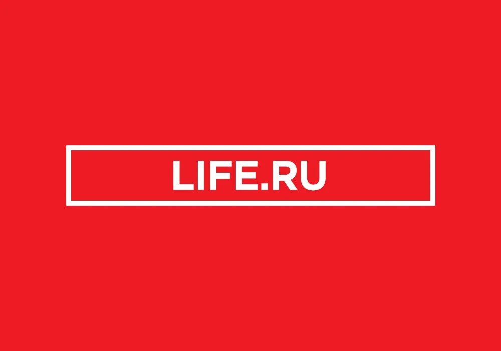 Источник https life ru. Лайф логотип. Лайф ру. LIFENEWS.ru. Канал лайф Ньюс.