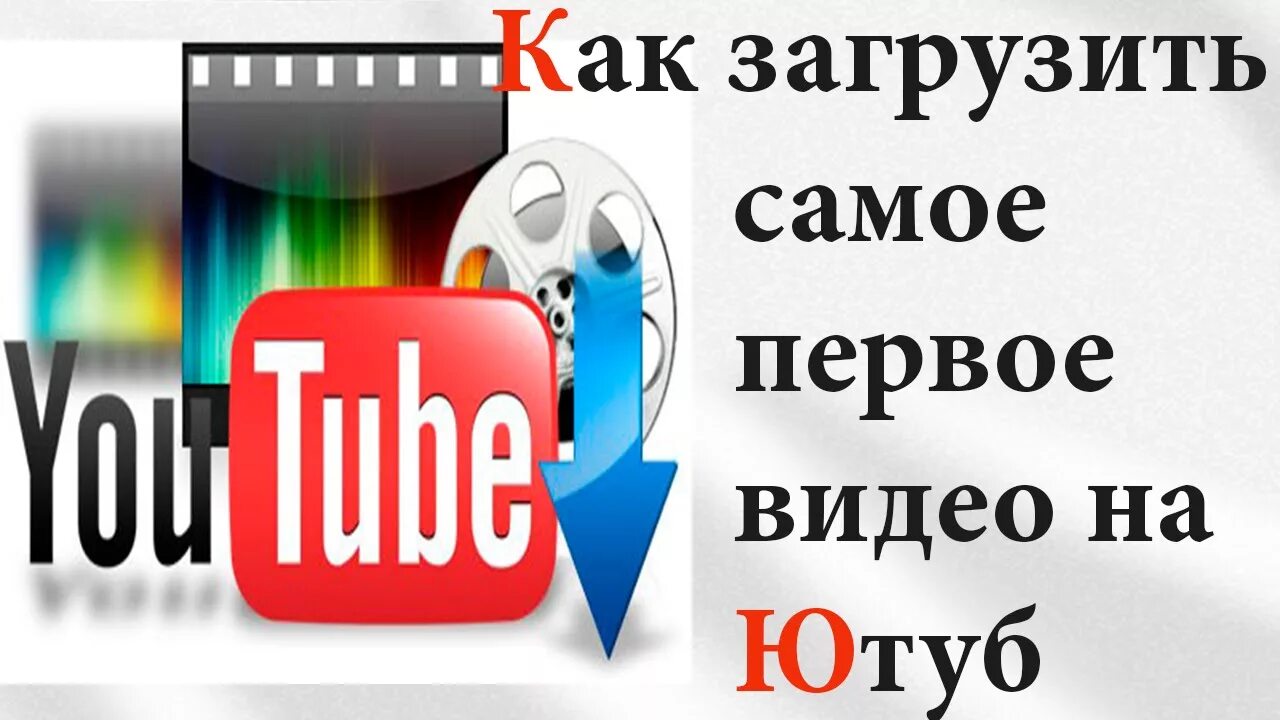 Просто первое видео. Первое видео youtube. Самое первое видео на ютубе. Самое 1 видео на youtube. Самое старое видео на ютубе.