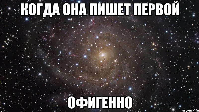 Хочу быть юлей