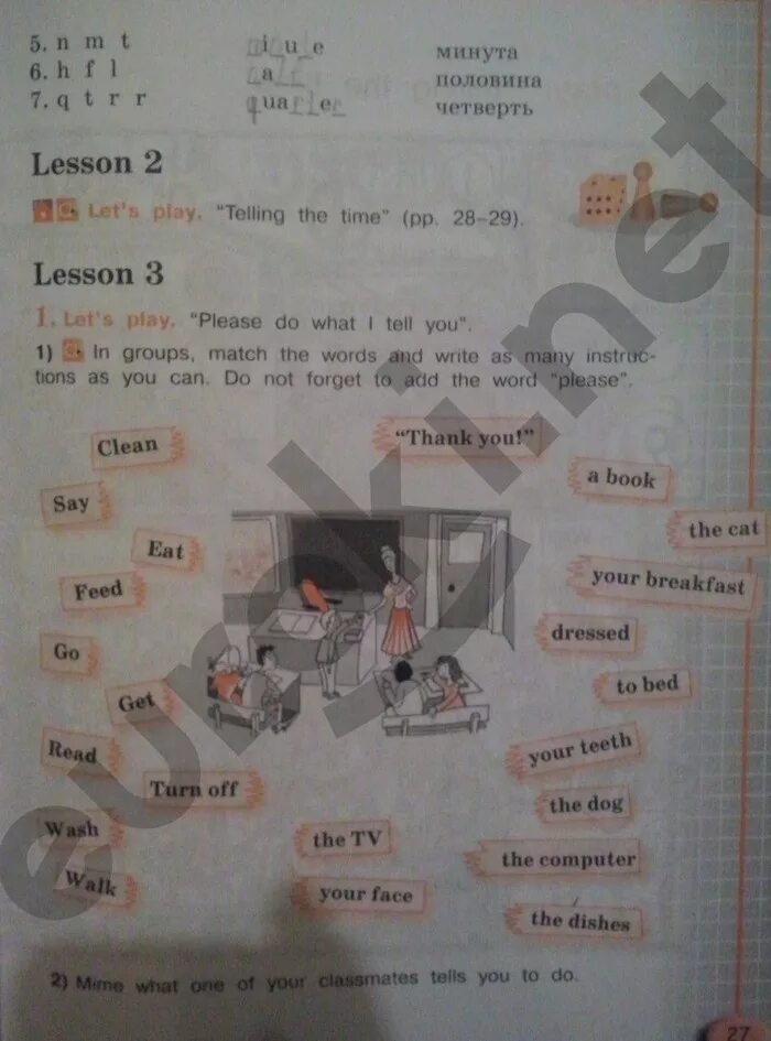 Английский язык страница 27 задание 4. Английский язык страница 27 задание 4. Английский язык страница 27 задание 4. Упражнения для тренировки по английскому языку 2 класс. Английский язык страница 27 задание 4.