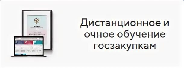 Дистанционное обучение фз