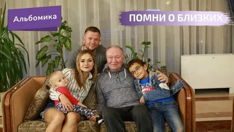 Семья кузнецовых из владивостока