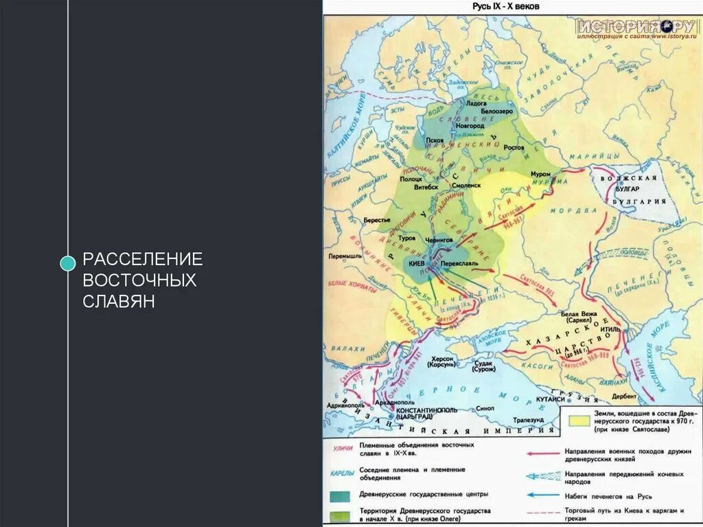 Карта древнерусского государства 12 века. Карта Киевской Руси в 9-12 веках. Древнерусское государство 9-10 век. Древнерусское государство в 11 веке. История руси 8 век