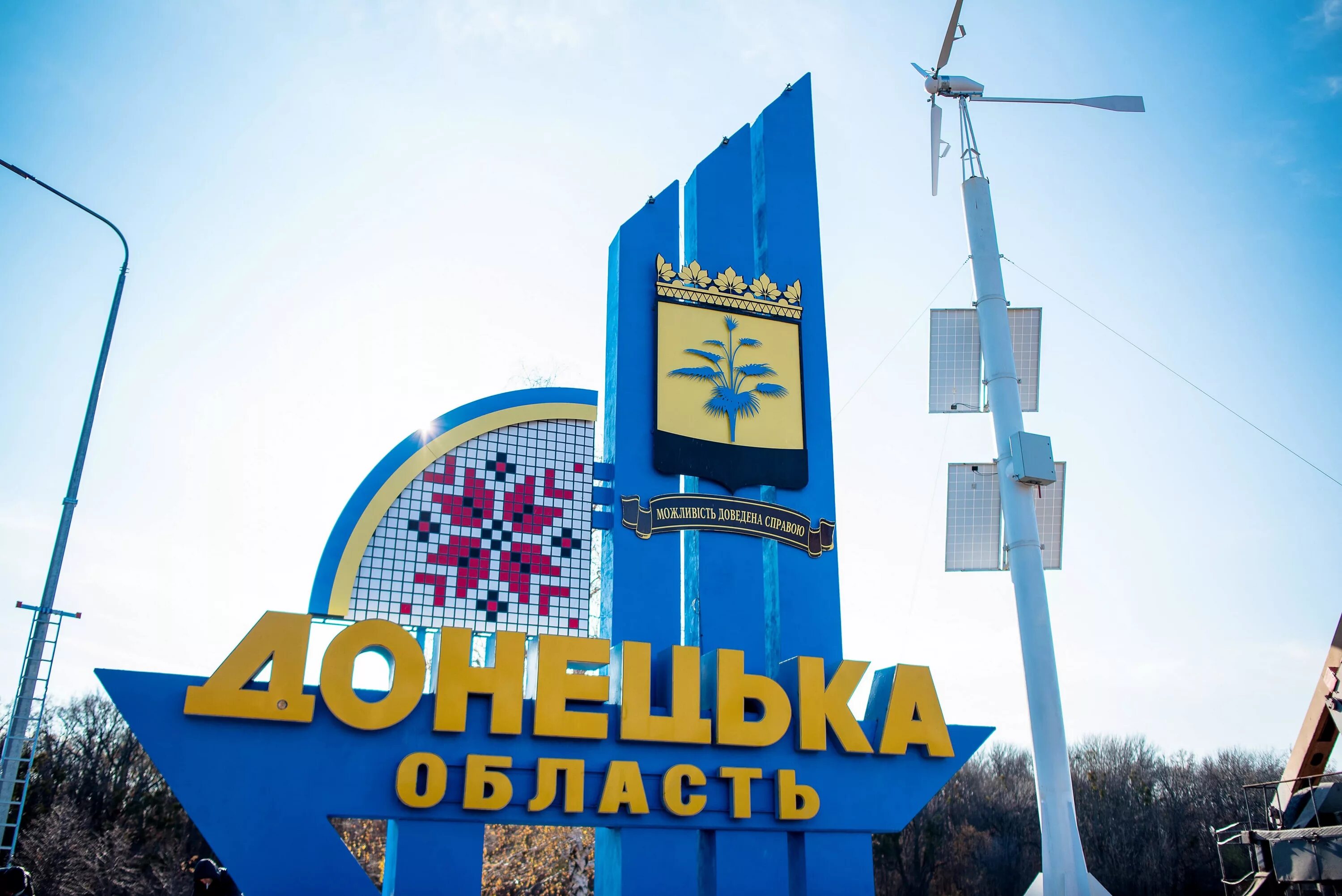 Стела донецк город герой. Горловка площадь победы. Донецк город герой днр. Стела донецк город герой. Донецк российский город.