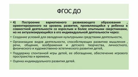 Фгос 23.02 07