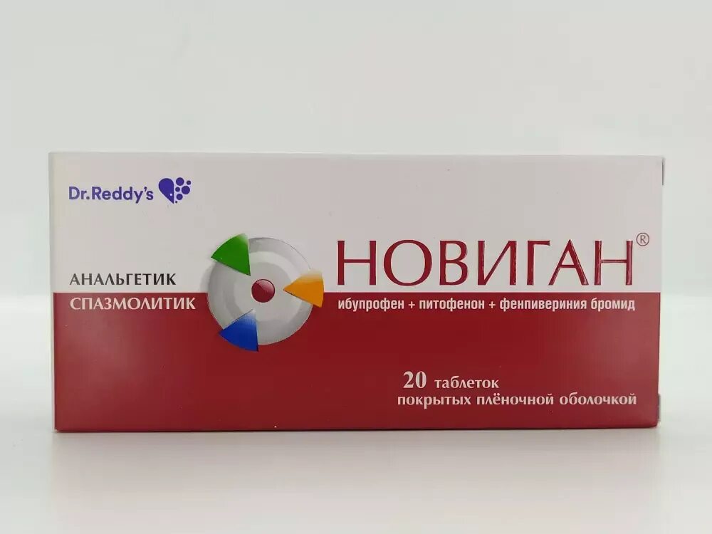 Новиган от чего помогает. Новиган 400 мг. Новиган таб. №20. Обезболивающее Новиган. Новиган свечи.