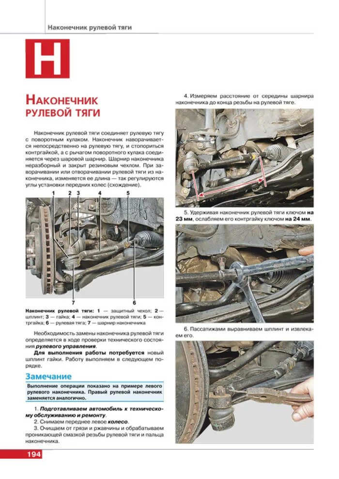 Спортейдж 3 инструкция. Книга по ремонту кия спортейдж 3. Спортейдж 3 инструкция. Спортейдж 3 инструкция. Спортейдж 3 инструкция.