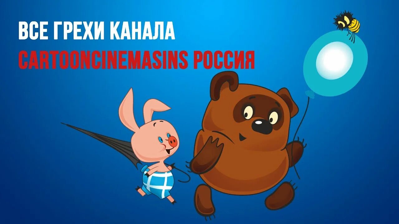 Канал грехи. Канал грехи. Канал грехи. Грехи майнкрафт. Канал грехи.