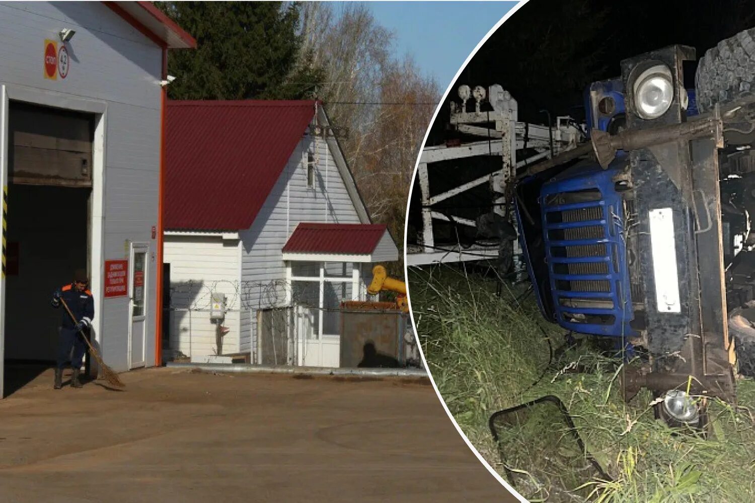 Дтп с министром башкирии. Дтп с министром башкирии. Дтп с министром башкирии. В белокатайском районе октября 2022 дтп. Дтп с министром башкирии.