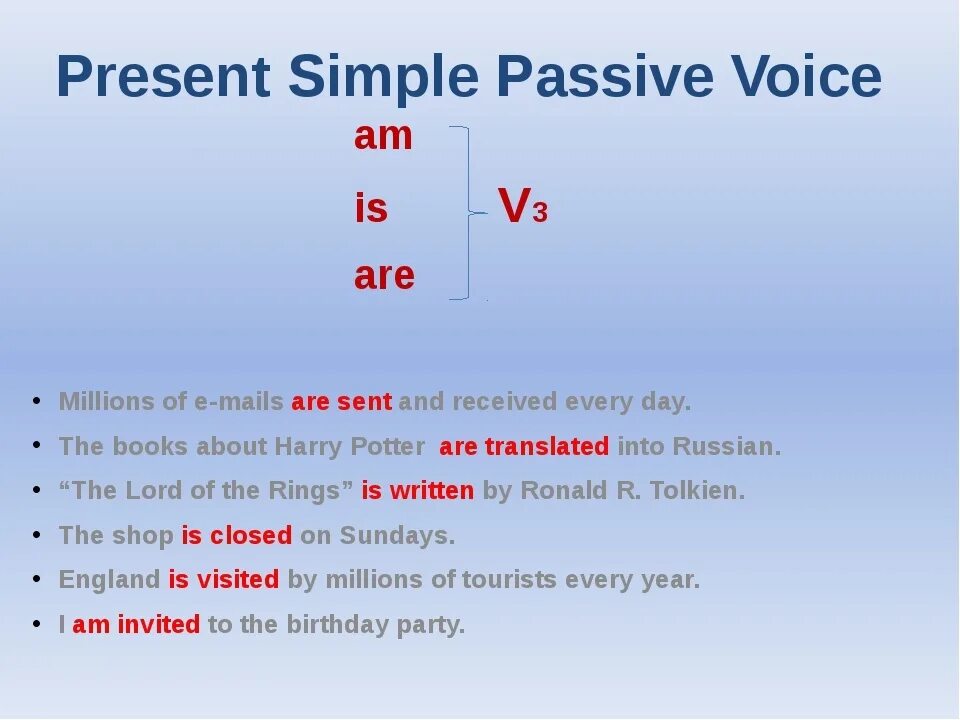 Англ яз present simple Passive. Present simple Passive form. Пассив в английском языке present simple. Презент Симпл пассив страдательный залог. Простое прошедшее в пассивном залоге