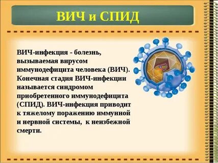 Конечная стадия