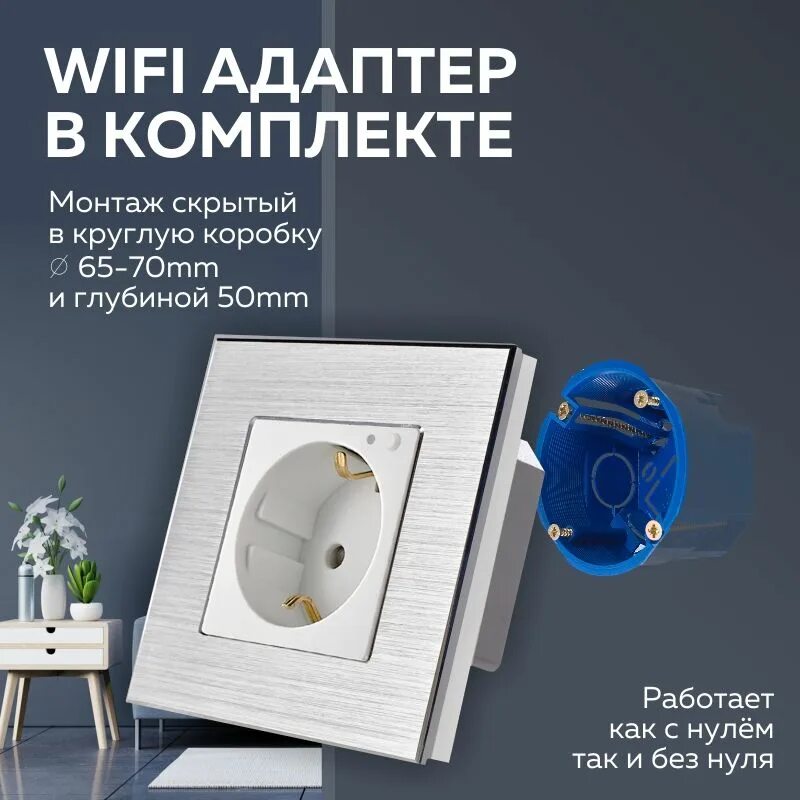 4PCS 16A UK Smart Plug работает с Apple HomeKit Siri Alexa Google Home, Wi-Fi ро