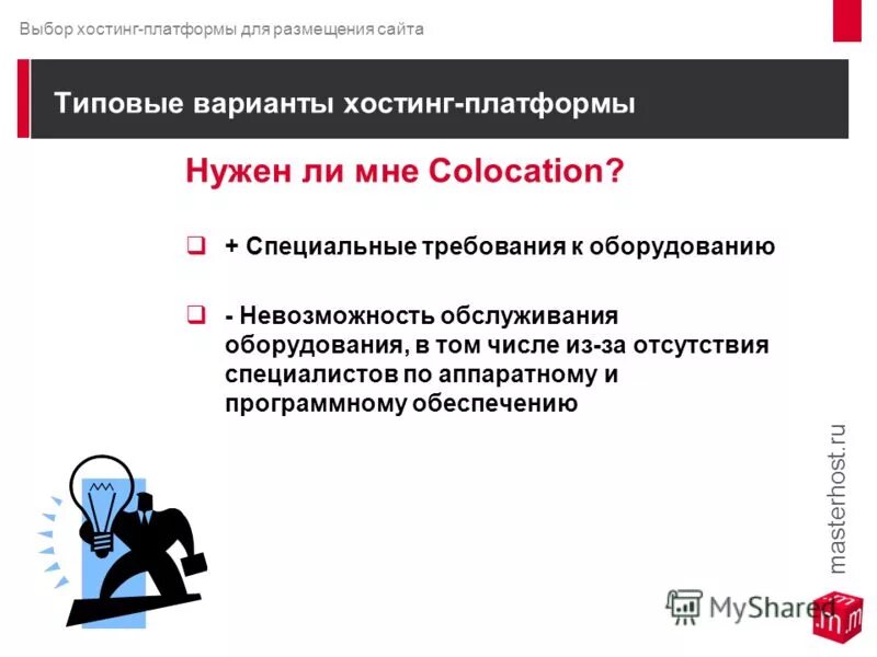 Источники информации для поиска работы. 5 сайтов ссылки. Белый каталог сайтов. 5 сайтов ссылки. Размещение веб сайтов.