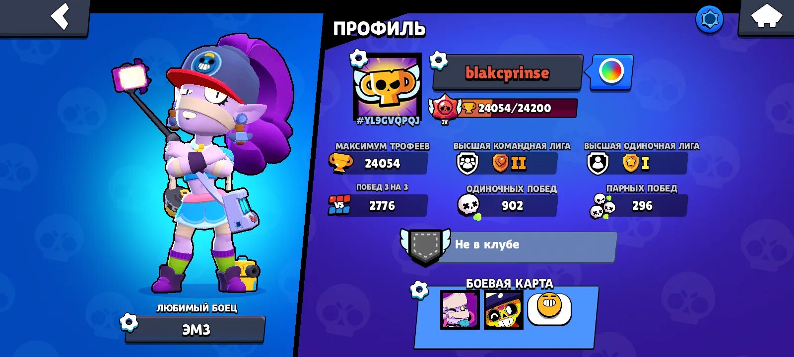 Какая игра популярней brawl stars. Крутые бравлеры. Игра Brawl Stars. Brawl Stars 30000 кубков бойцы. Топ 5 персонажей в Brawl Stars.