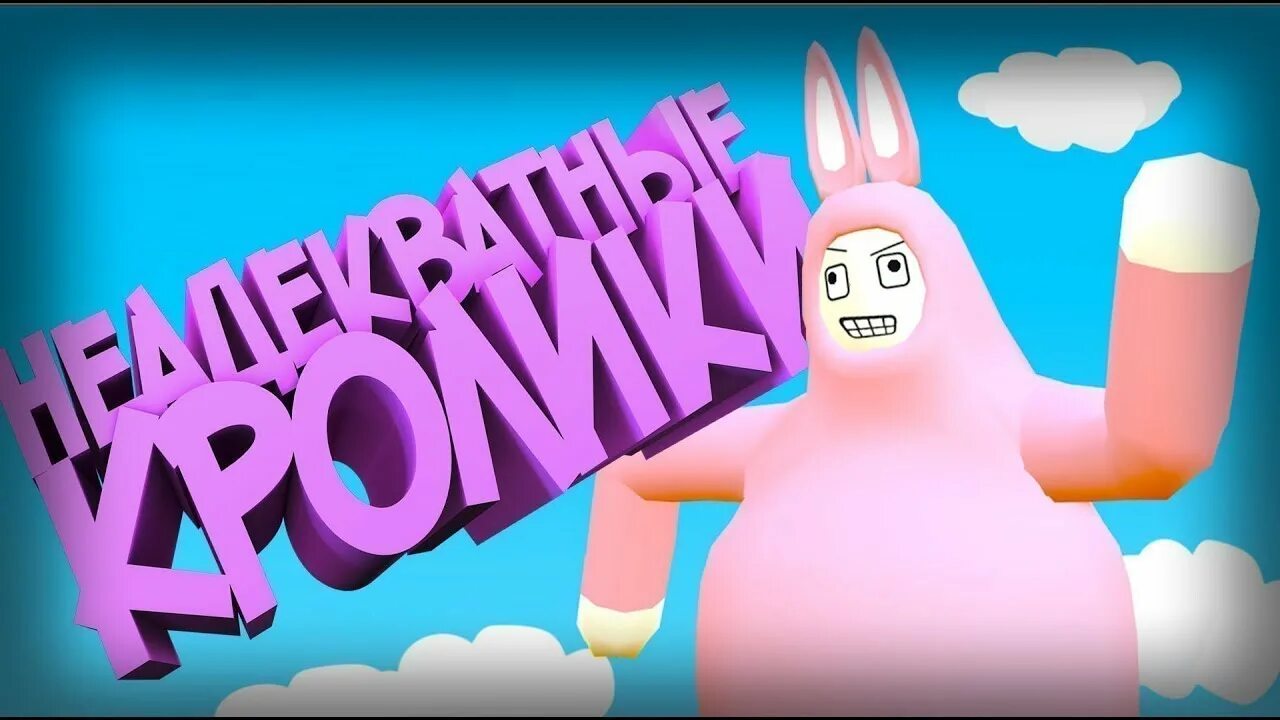 Titan bunny man. Bunny man игра. Супер бани мен. Super Bunny man морковка. Super Bunny man кролики.