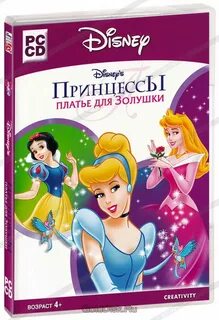 Золушка каталог товаров