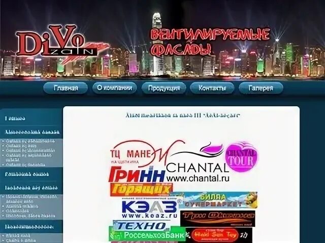Каталог сайтов курск