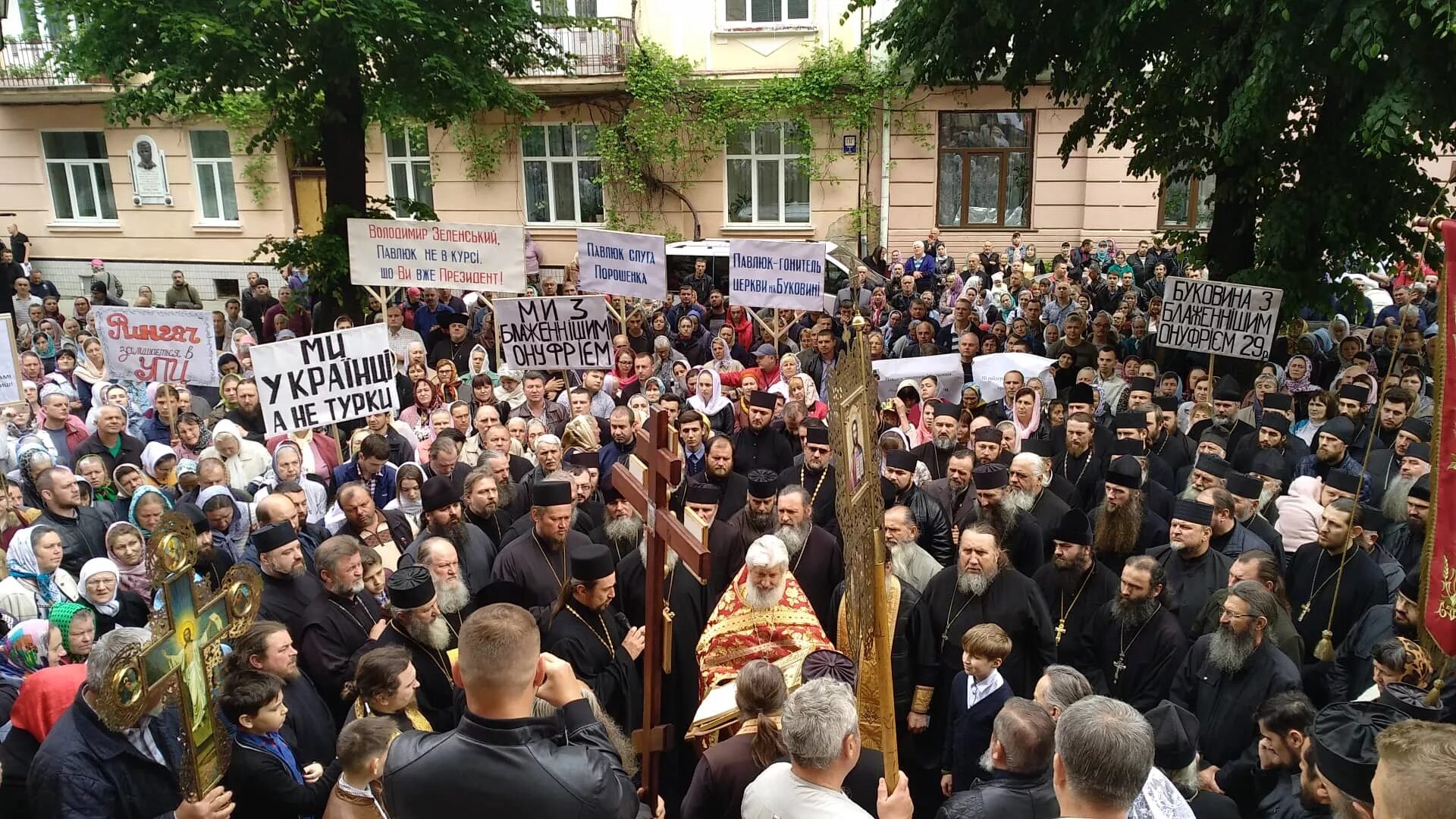 Молитвенное стояние. Черновицкая епархия УПЦ сегодня. Хресна дорога. Черновицкая епархия скандал. Правые православные