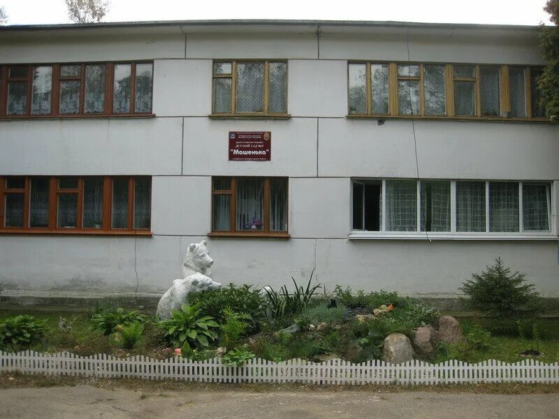 детский сад 17 журавлик реутов. мадоу детский сад no 17. детский сад 17 долгопрудный. кудымкар детский сад 16. мадоу детский сад no 17.