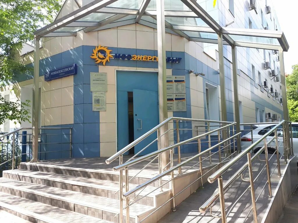 Больше не работает: Мосэнергосбыт, энергоснабжение, Москва, улица Кулакова, 25к3