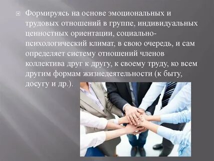 Праздники связанные с отношениями