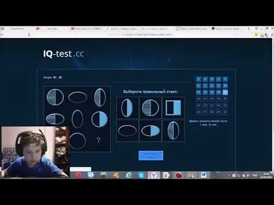 IQ Test ответы. IQ тест cc ответы. IQ-Test правильные ответы. Правильные ответы теста IQ.