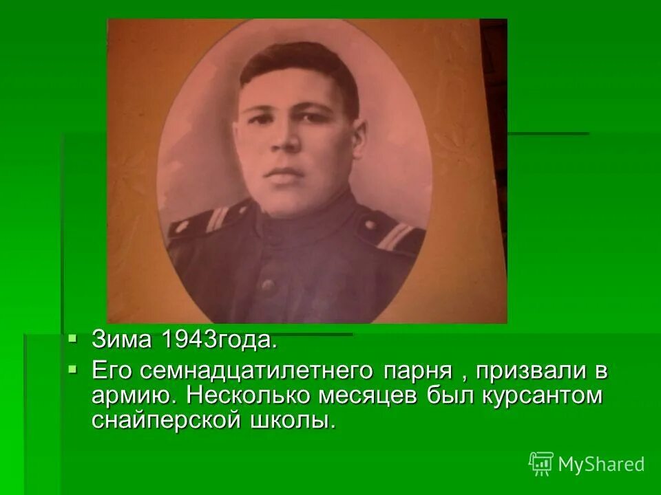 гагарин призван в армию. гагарин в военное авиационное училище лётчиков имени к. знаменитые люди которые воевали. с величайшим почтением к вам. эрдниев пюрвя мучкаевич.