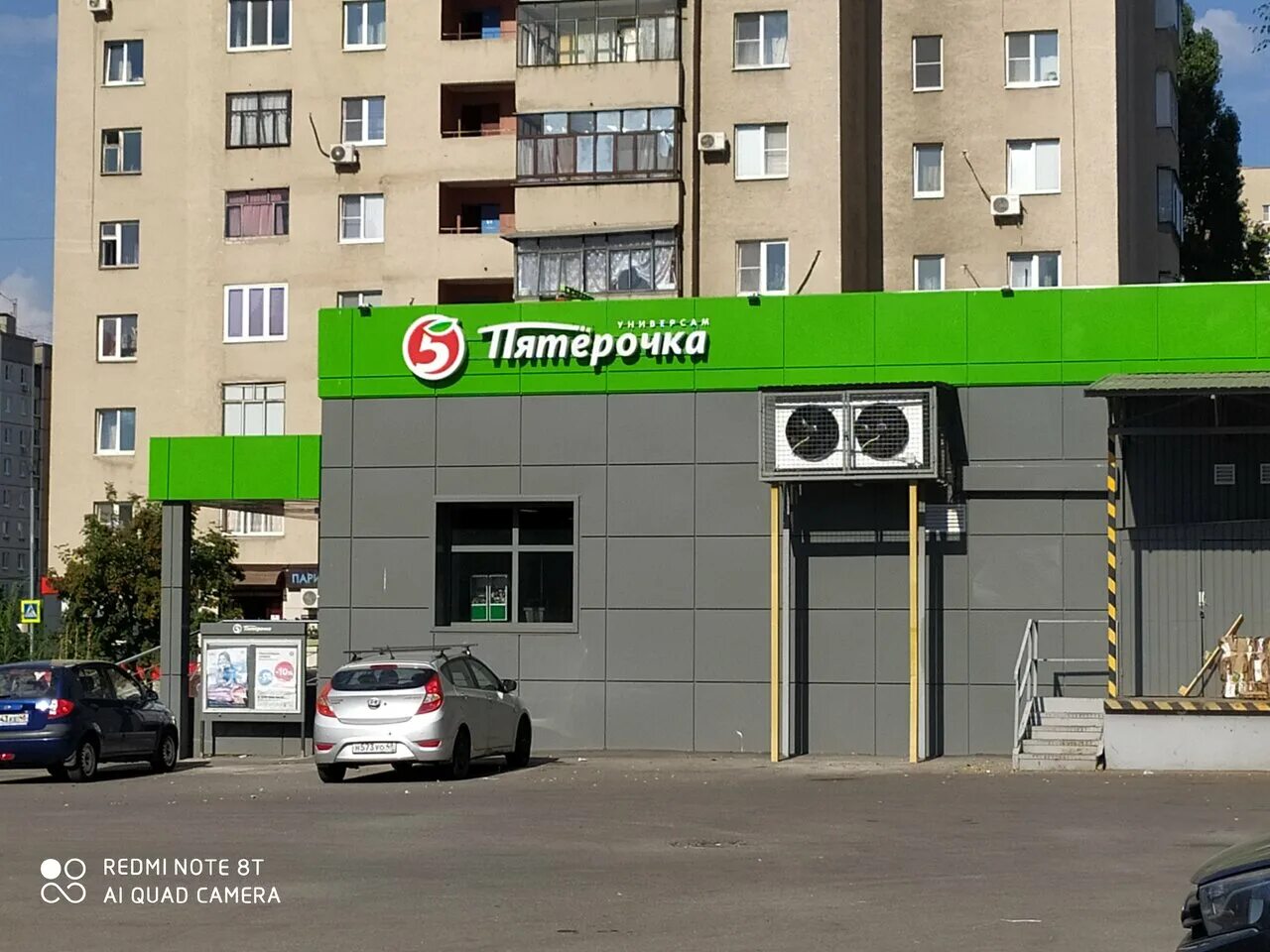 липецк ул катукова 23. липецк ул катукова 23. магазин олива липецк. улица водопьянова липецк. россия, липецк, улица неделина.