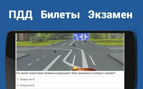 3 5 5 15 100 пдд